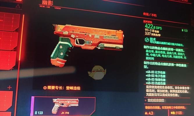 赛博朋克2077（探寻热能武士刀的秘密）