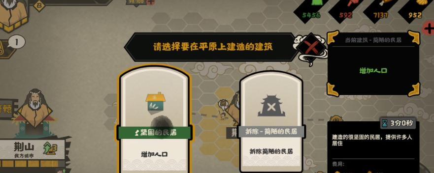 打造无悔华夏军心的游戏策略（以游戏为主）