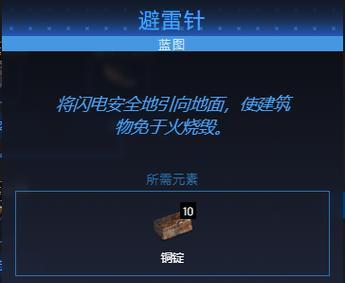 翼星求生开局攻略（解密翼星求生的玩法技巧）