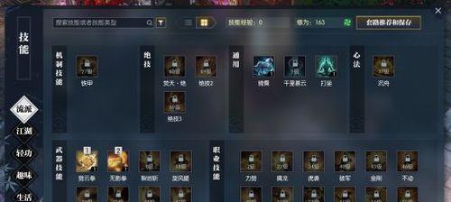 《逆水寒》九灵技能操作视频攻略（掌握九灵的定位和技能操作）