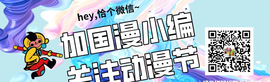 奇迹暖暖黑蔷薇之舞4娓娓道来高分攻略（打造最强时尚搭配）