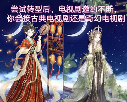 《奇迹暖暖》满天繁星之星宿侠女平民S攻略（成为星宿侠女）