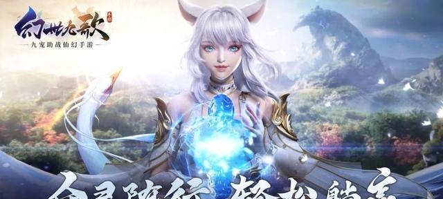 以愤怒的魔法师2秘籍（深入解析游戏中必备的秘密策略与操作技巧）