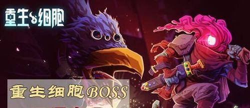 以风来之国吸尘器BOSS打法大全（挑战最强吸尘器BOSS）