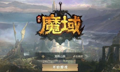 如何轻松挑战风暴魔域2星级怪（攻略分享）