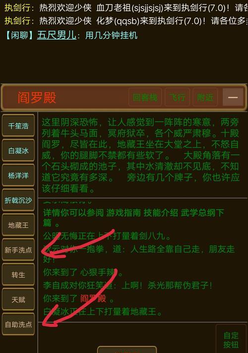 如何以非匿名指令性格特点快速收集攻略（游戏攻略达人的秘密武器）