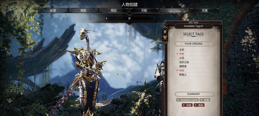 神界原罪2骑士职业技能介绍：强化你的骑士，让你战无不胜！