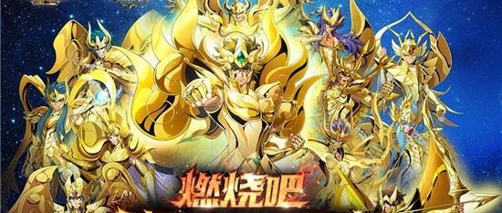 《圣斗士星矢斗士之魂》生存模式攻略（掌握生存战技巧）