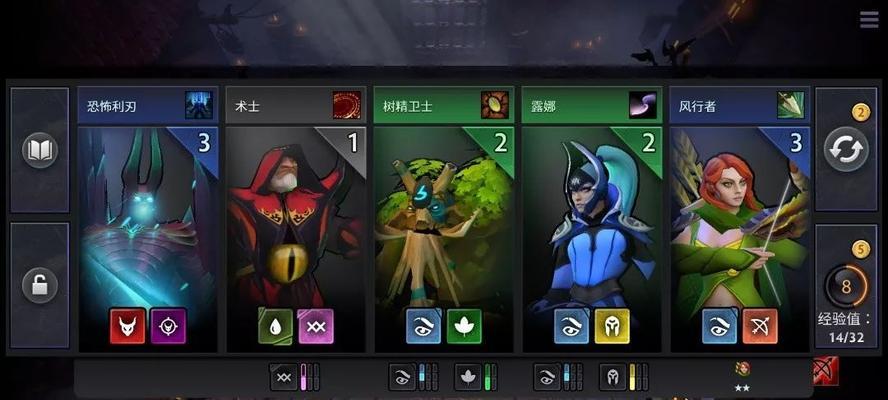 Dota2刀塔自走棋1-15回合阵容攻略