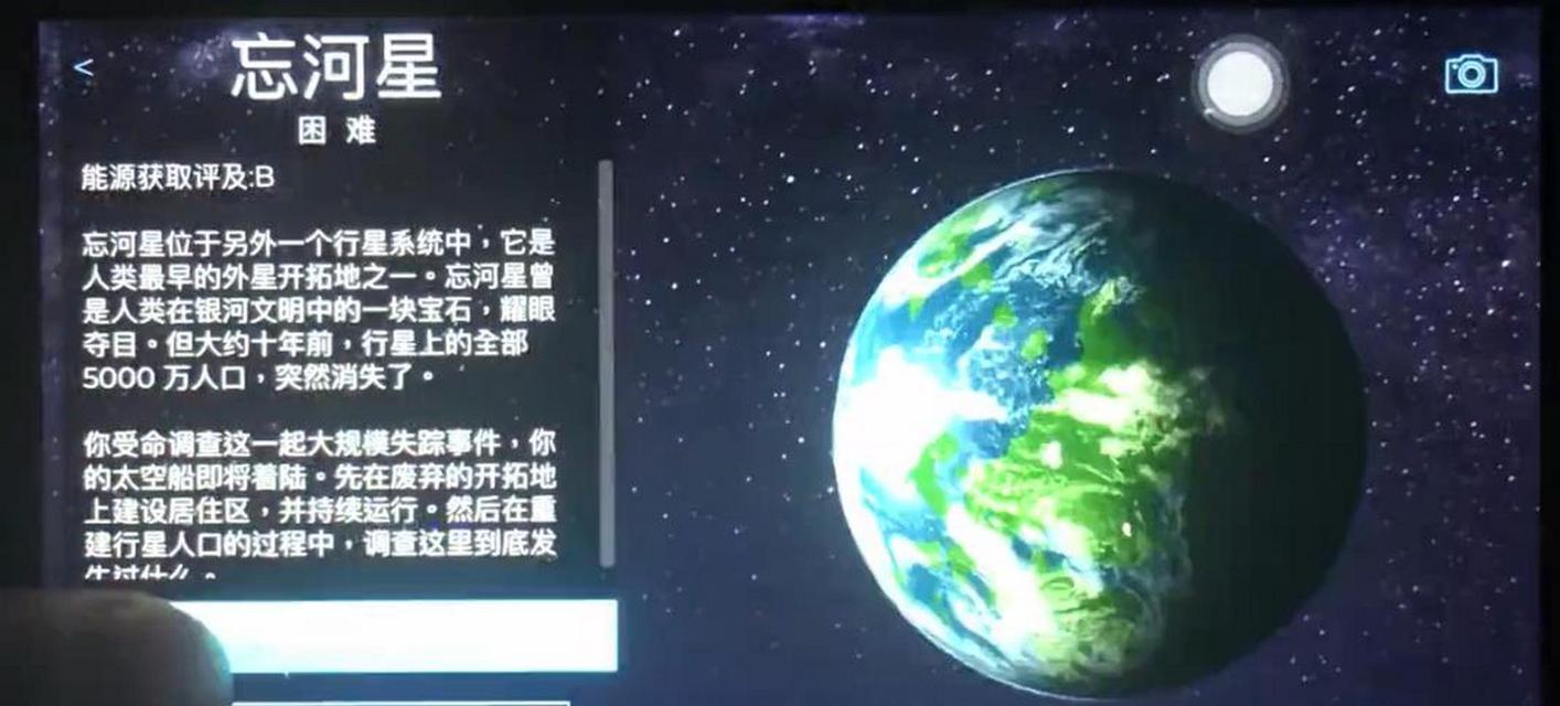 《飞跃星球》游戏建筑平衡搭配的（打造完美星球的秘诀与技巧）