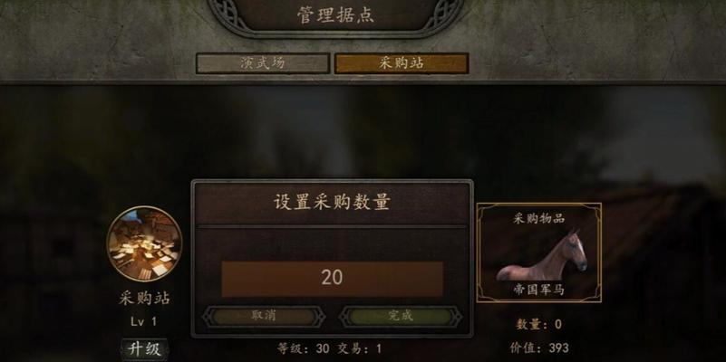 《骑马与砍杀2》游戏全家族实力介绍（探索最受欢迎的中世纪战争模拟游戏系列）