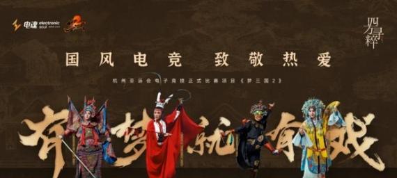 《骑马与砍杀2》敌对帮派入侵任务完全攻略（打破敌帮围城）