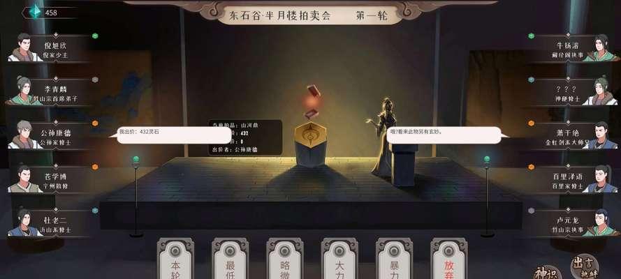 《觅长生》游戏魔影双杀神通效果全面解析（探秘魔影双杀神通的特性）