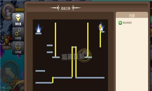 《冒险岛手游》副本通关技巧解析（掌握通关技巧）