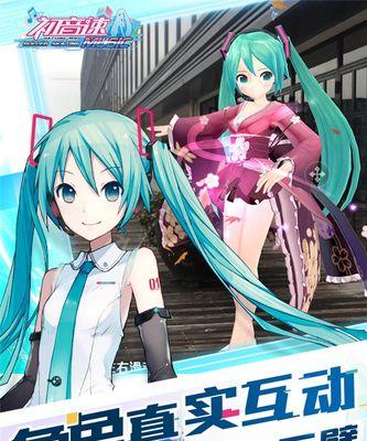 初音速结婚系统介绍（开启虚拟婚礼）