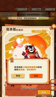 阴阳师妖怪屋勾玉获取攻略？如何快速获得大量勾玉？