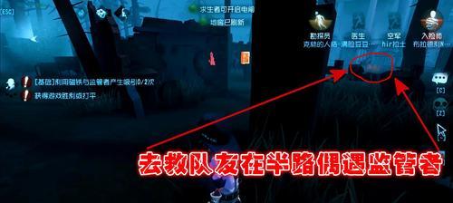 第五人格监管者怎么玩？五大监管者玩法上手攻略是什么？