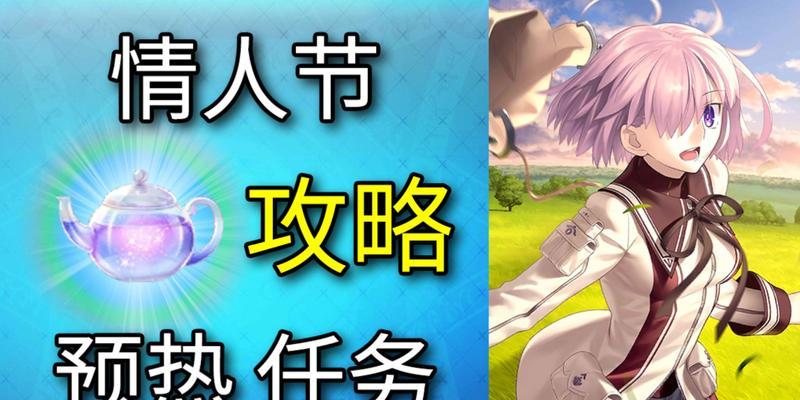 FGO2019新年任务攻略：春节限定任务如何完成？