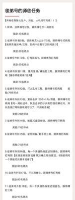 王者荣耀中的赛季模式是什么意思？赛季模式有哪些特点？