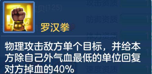 普陀角色在手游中养哪个孩子最合适？