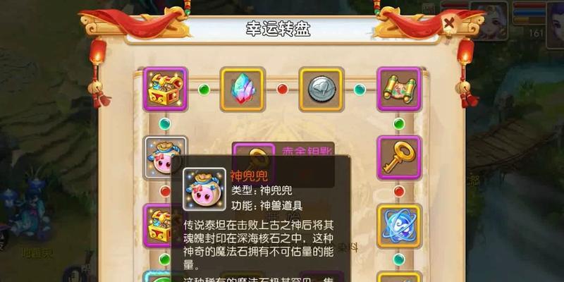 梦幻西游4万仙玉价值几何？如何安全交易？