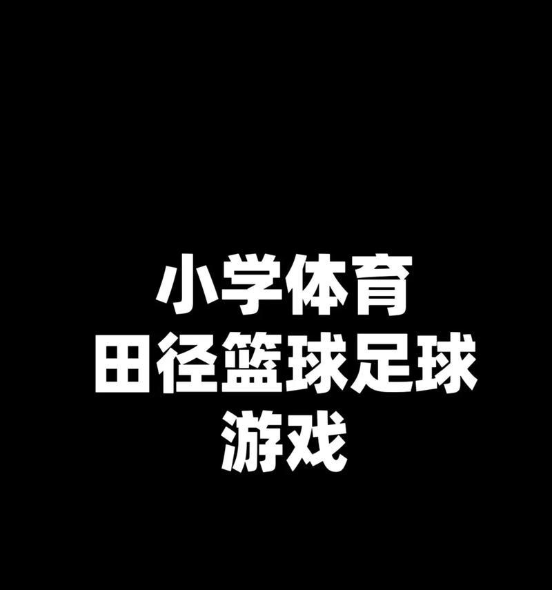 有哪些好玩的田径类手游推荐？